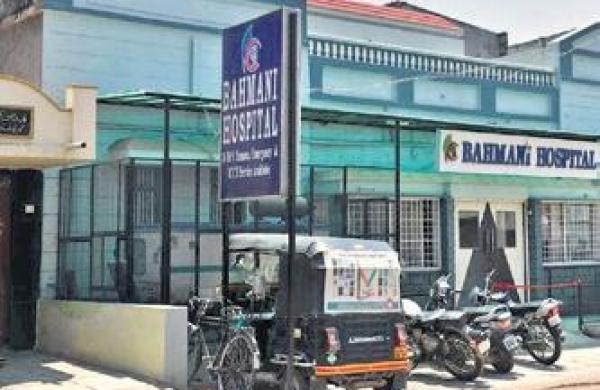 Bahmani C.T. Malty Specialty Hospital